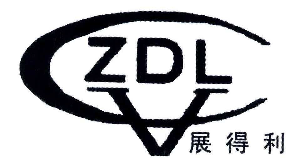 展得利;ZDL;CV