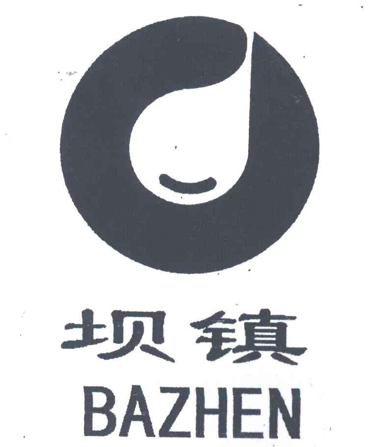 坝镇