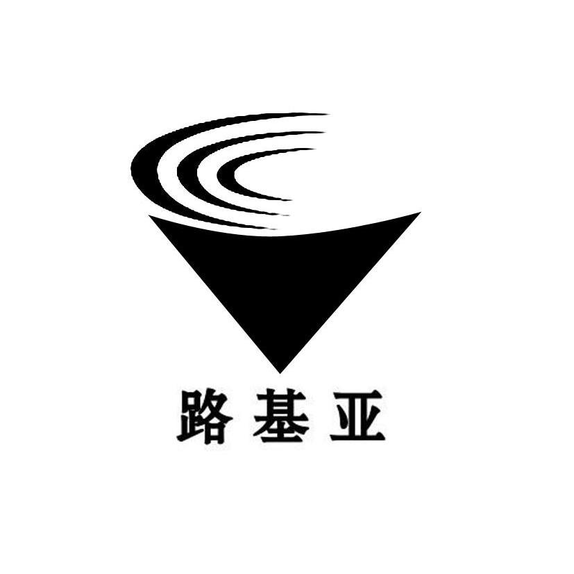 路基亚
