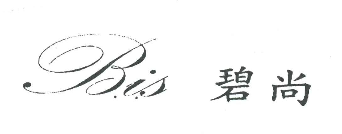 碧尚