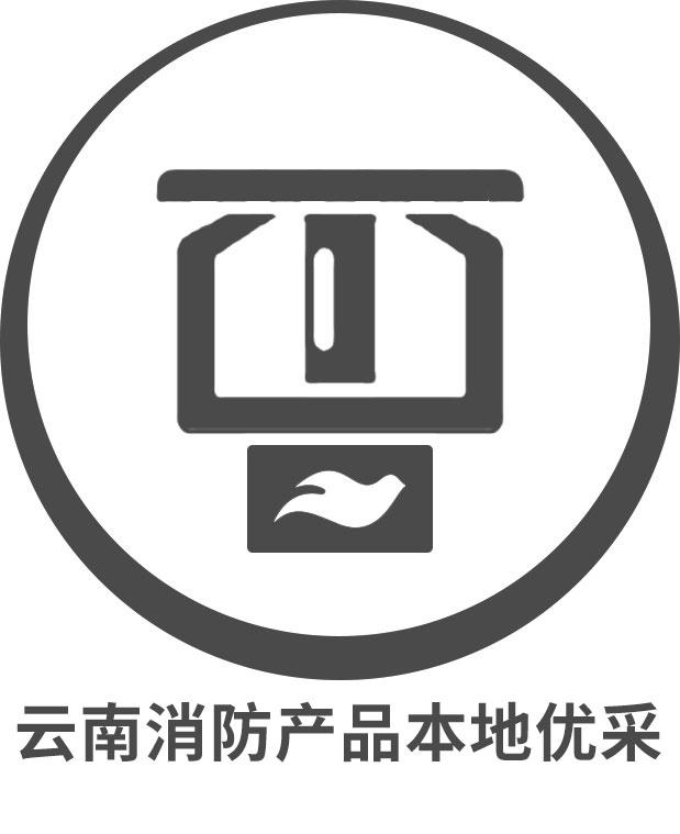 云南消防产品本地优采
