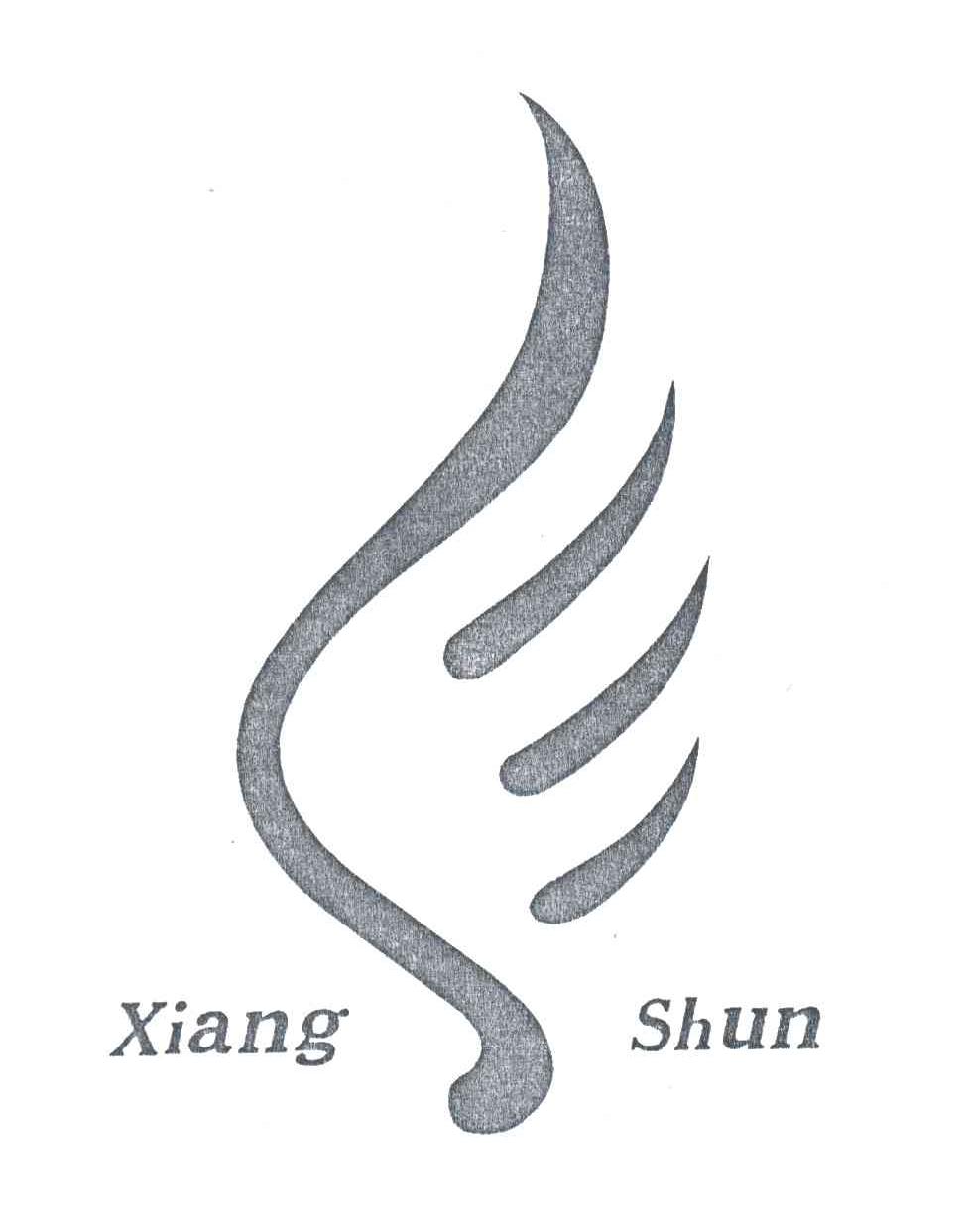 XIANG SHUN及图