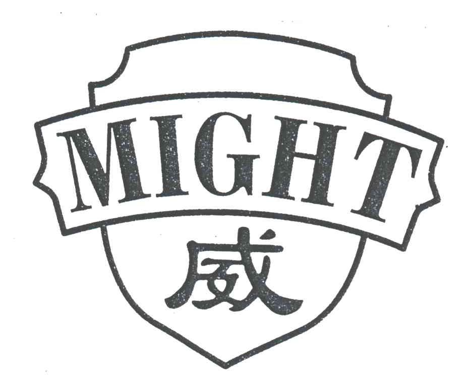 威及图