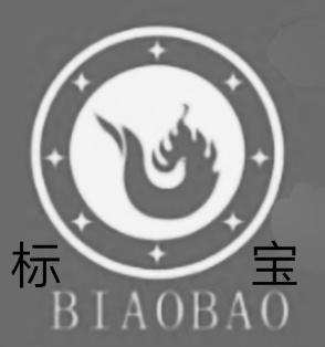 标宝