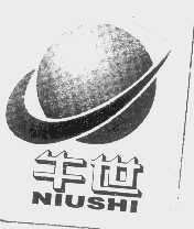 牛世