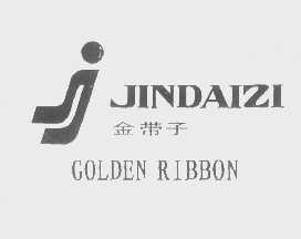 金带子   GOLDEN RIBBON