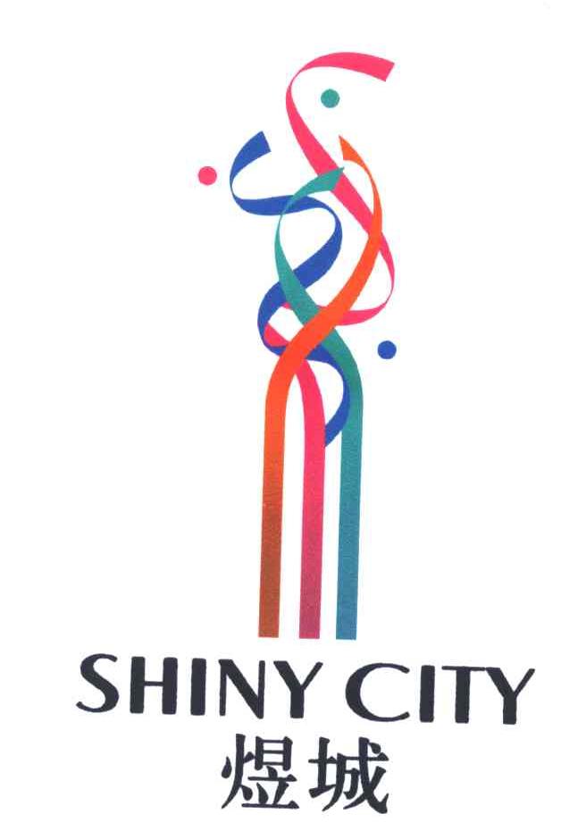 煜城;SHINY CITY