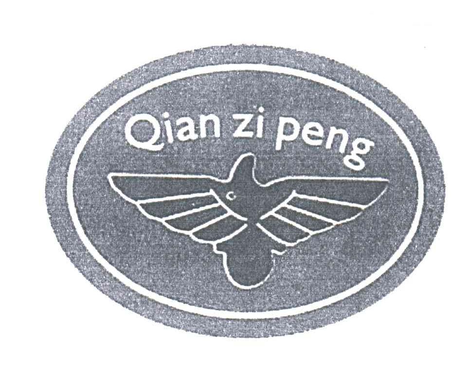 QIAN ZI PENG