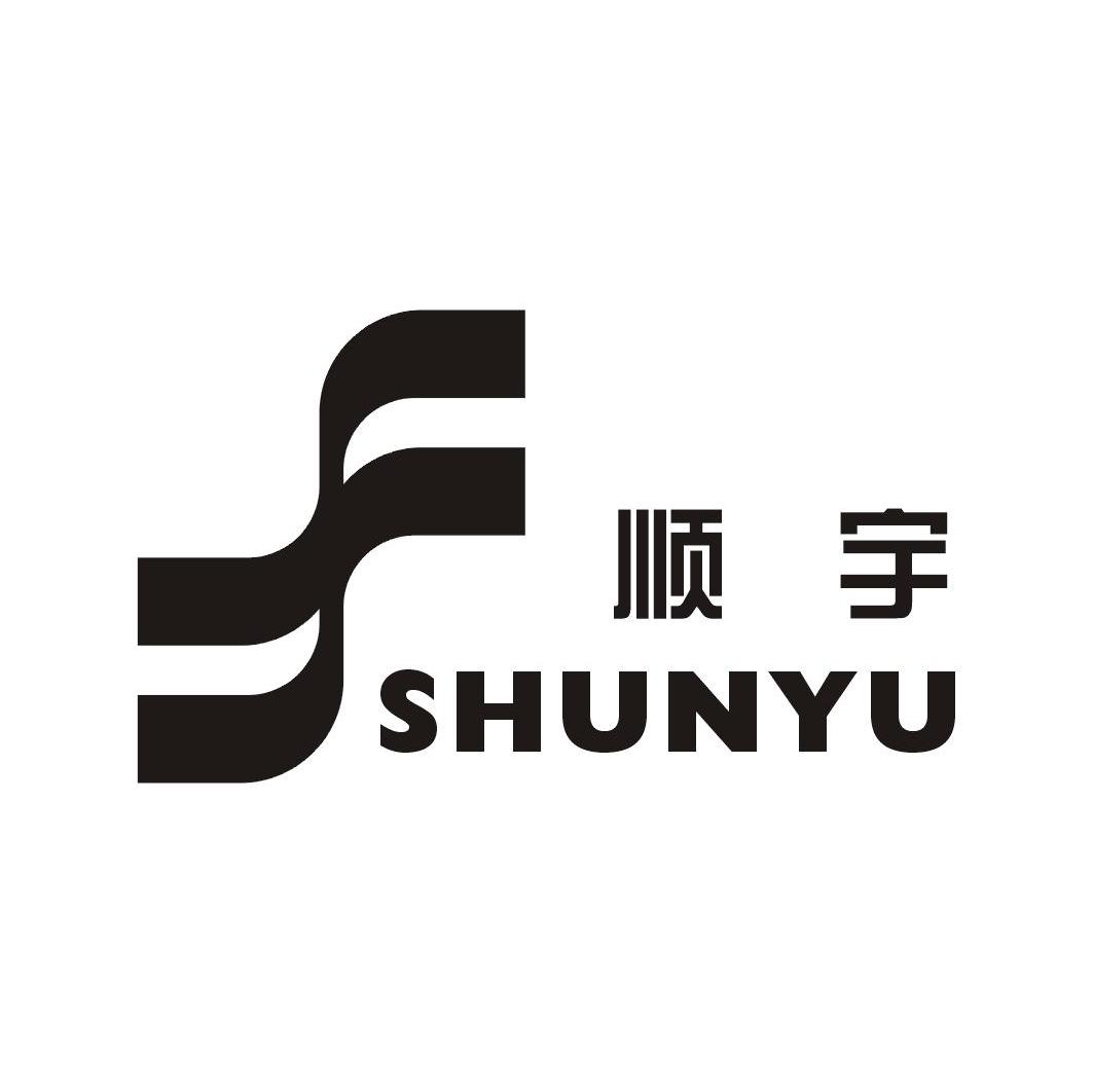 顺宇