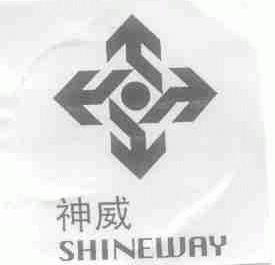 神威;SHINEWAY