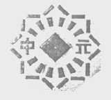 中元
