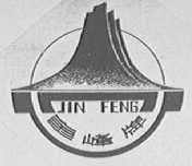 金峰