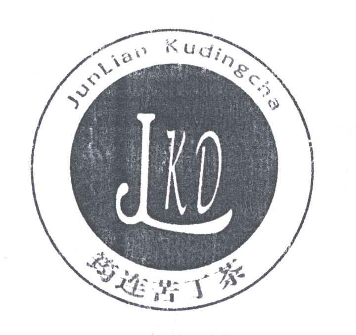 筠连苦丁茶;JLKD