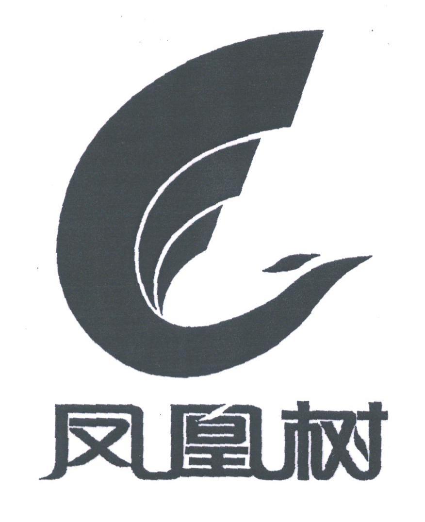 凤凰树