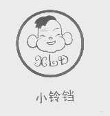 小铃铛