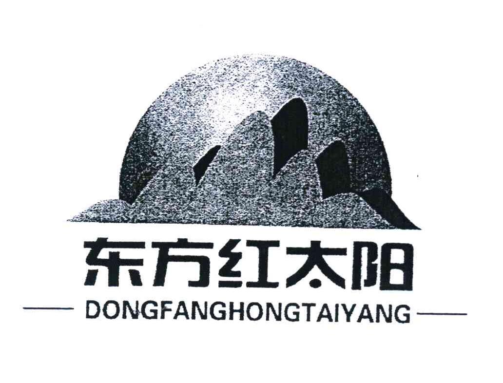 东方红太阳
