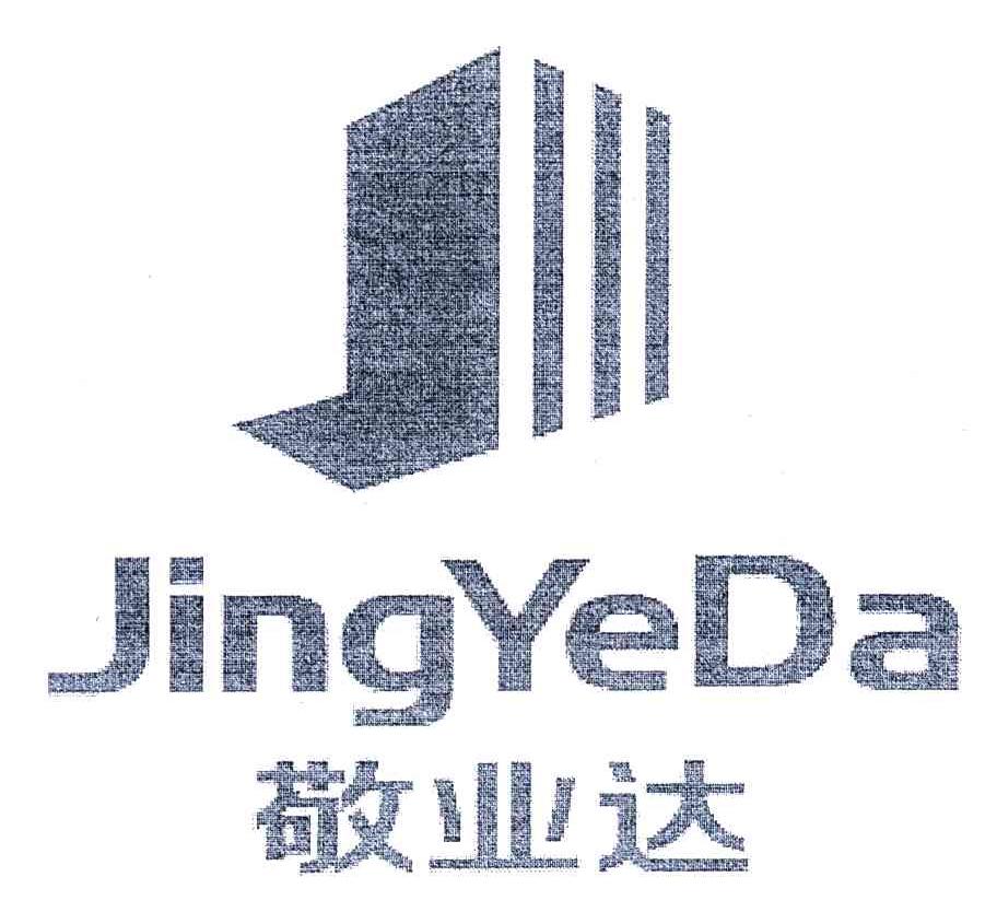 敬业达
