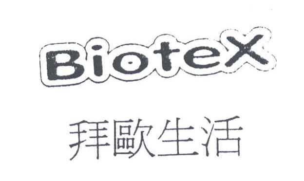 拜欧生活;BIOTEX