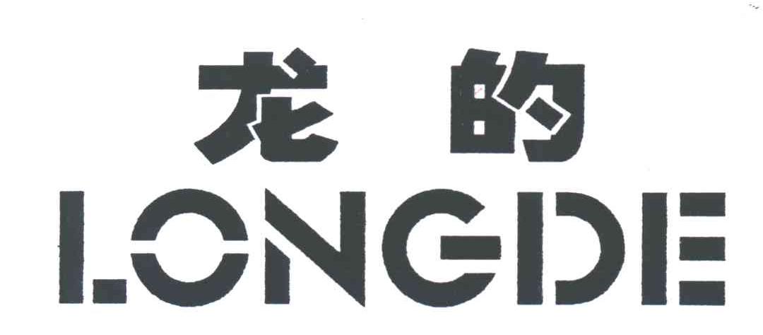 龙的