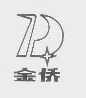 金侨
