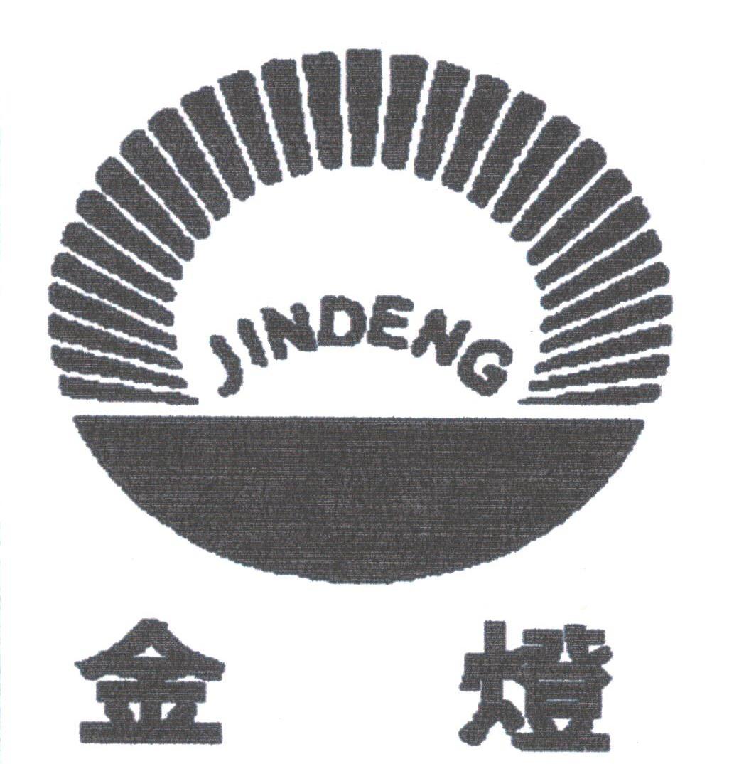 金灯