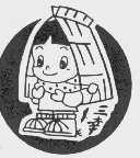 三幸