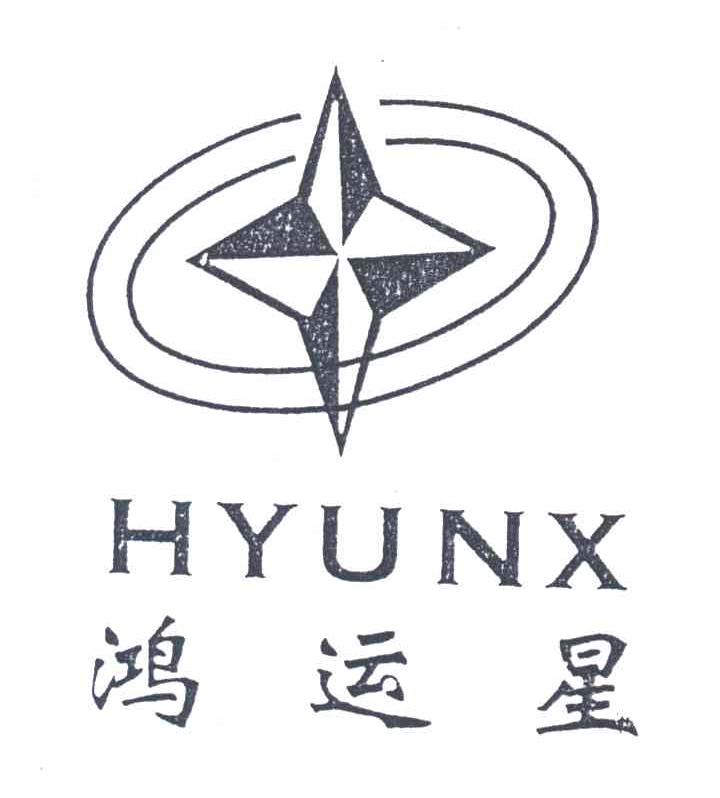 HYUNX;鸿运星