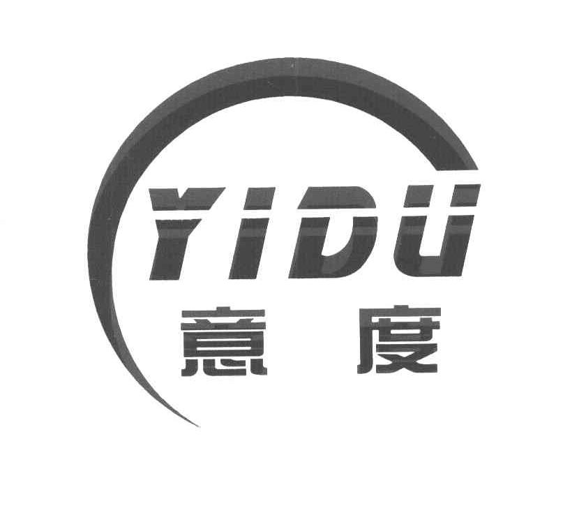 意度
