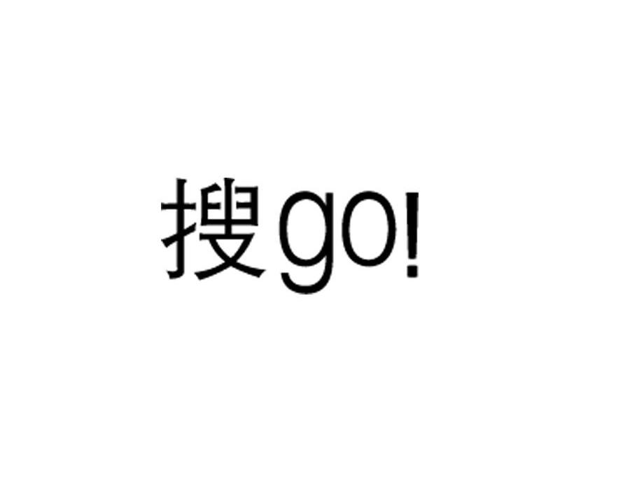 搜 GO