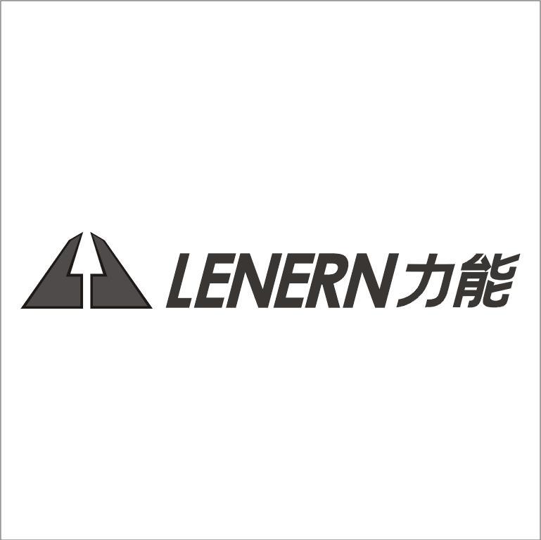 力能 LENERN