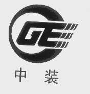 中装