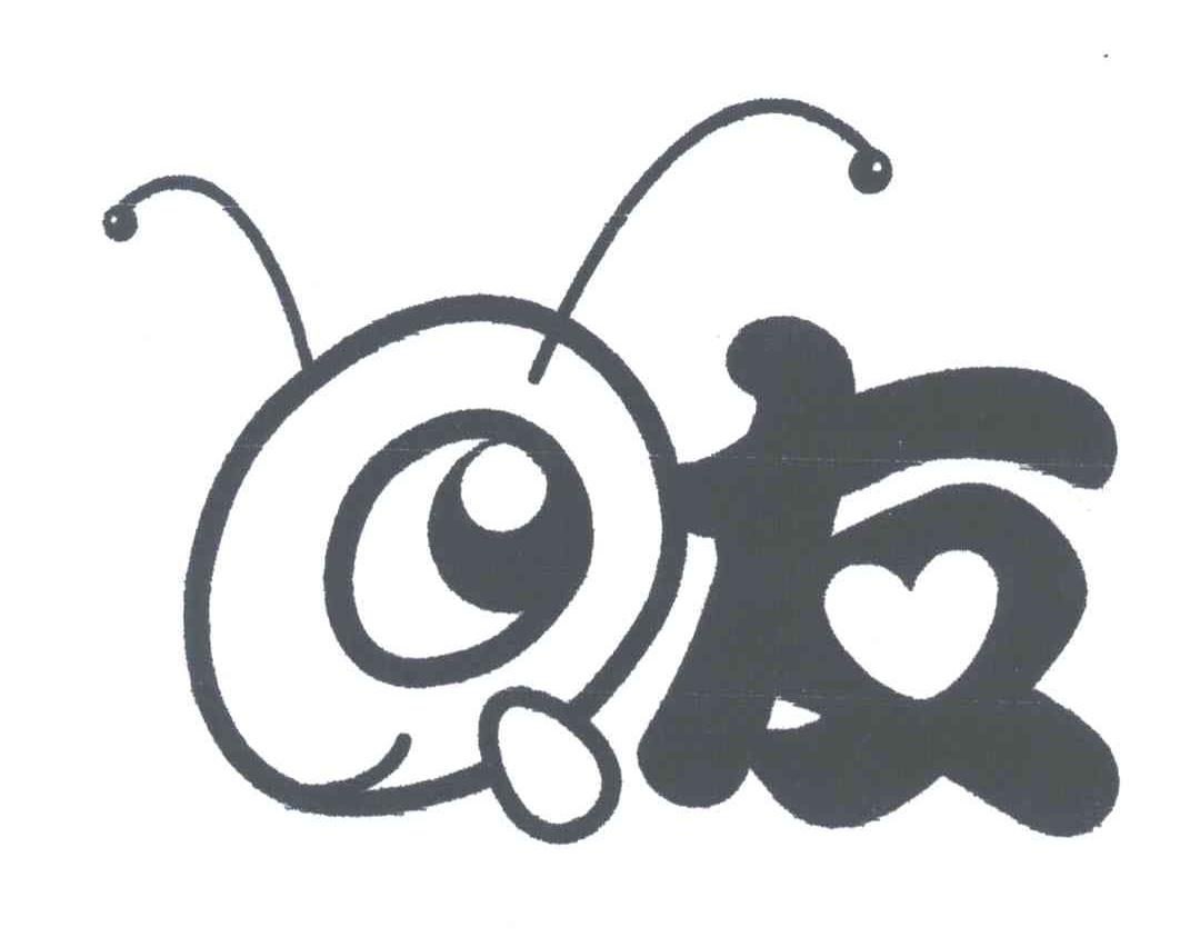 友