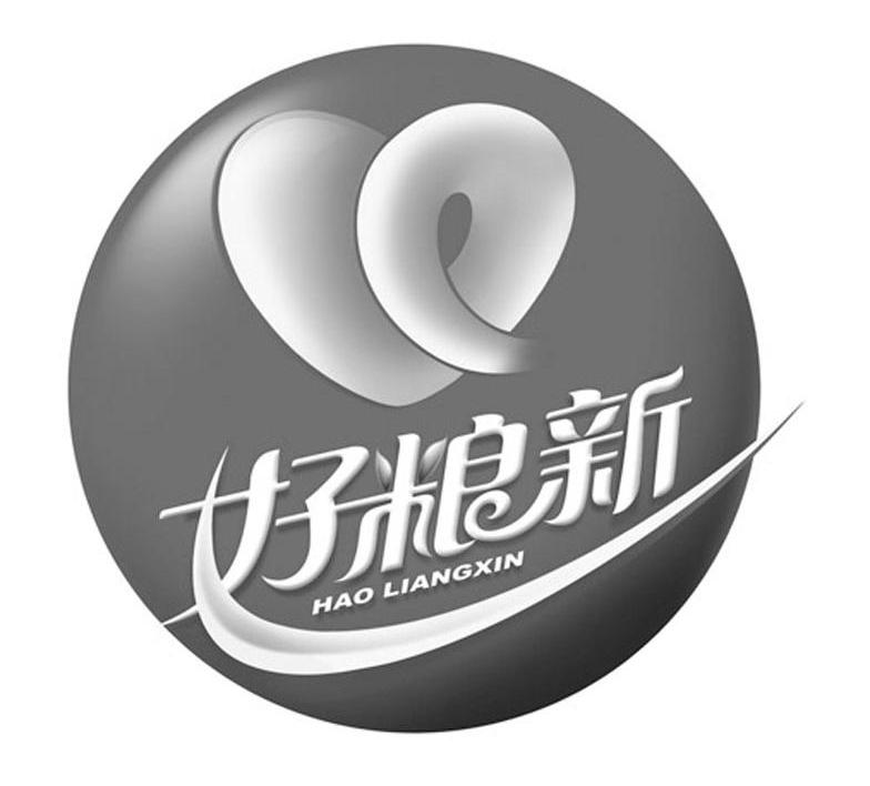 好粮新