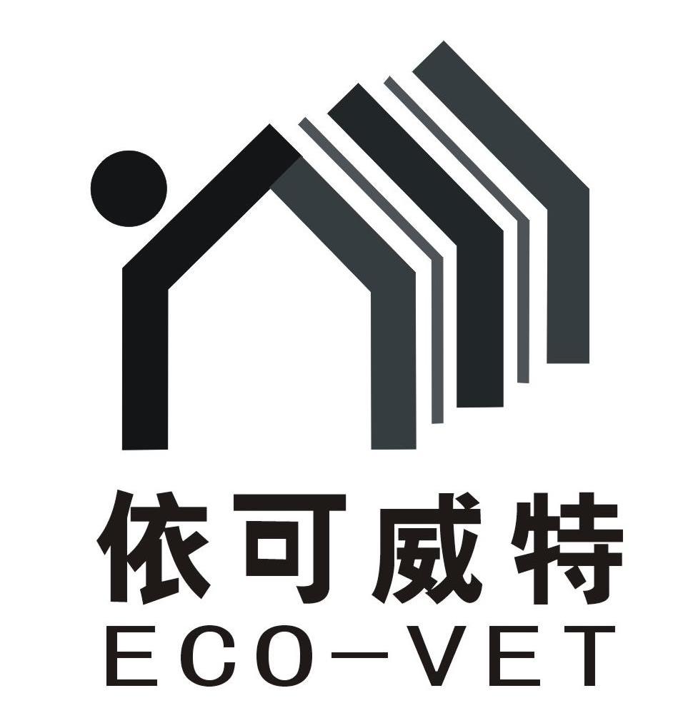 依可威特 ECO-VET