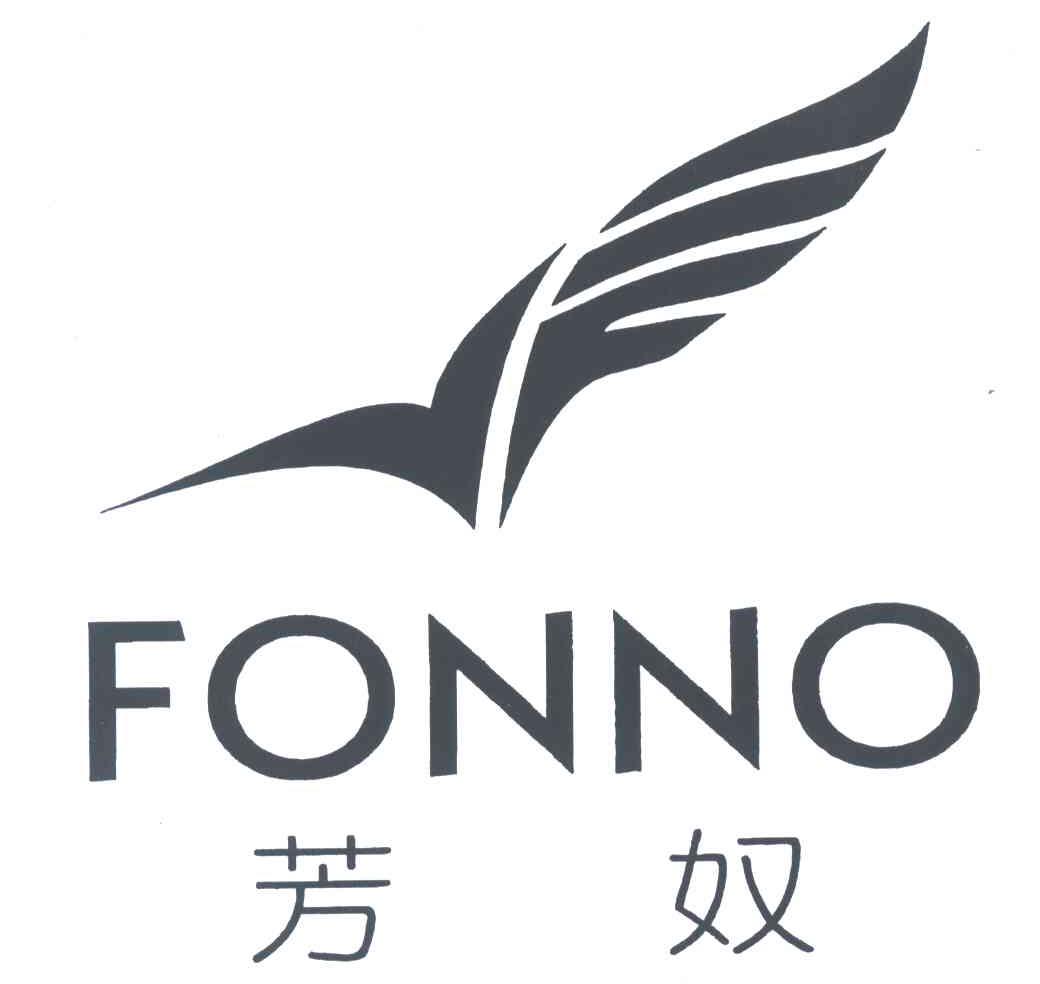 芳奴;FONNO