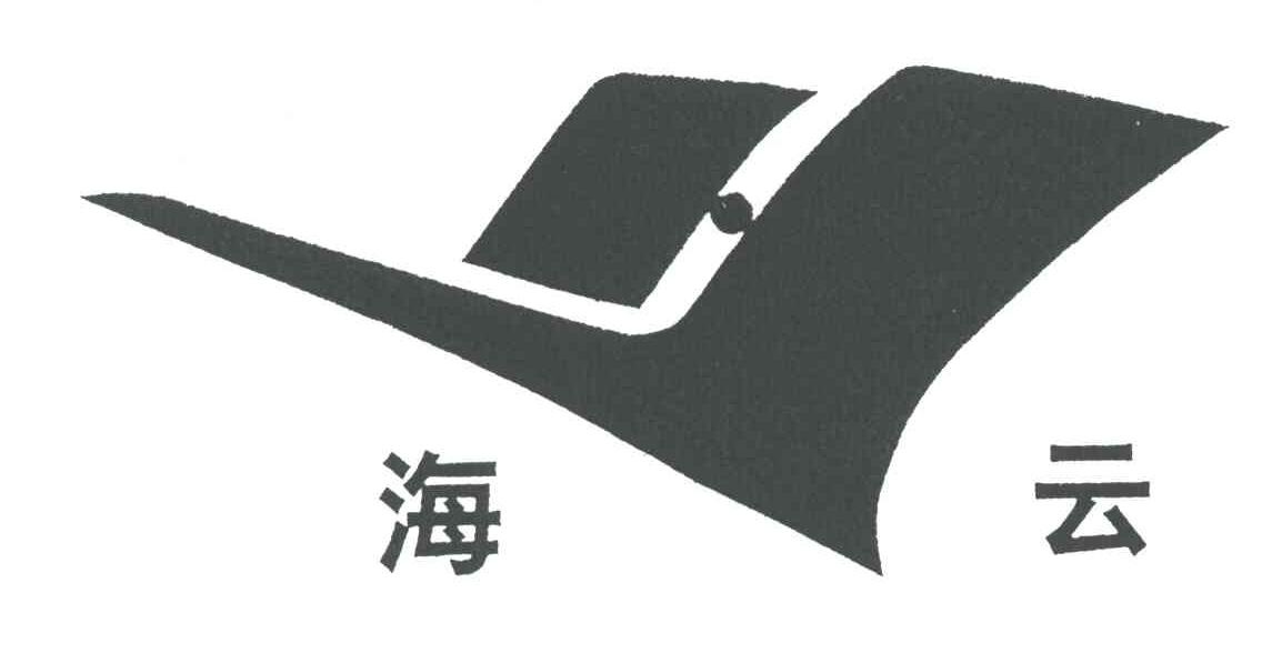 海云