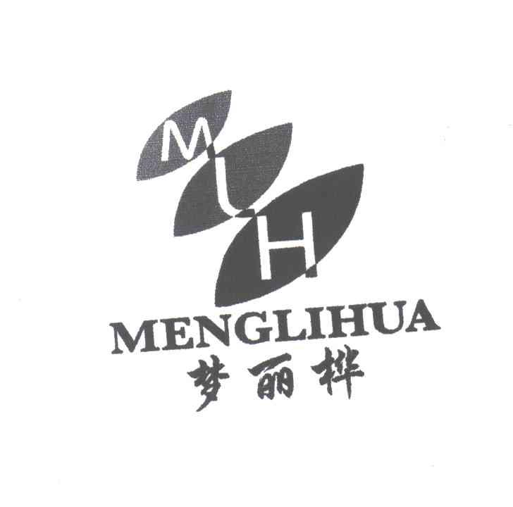 梦丽桦;MLH
