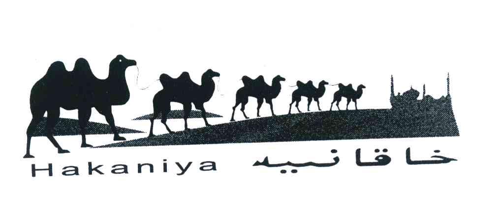 HAKANIYA