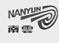 南云