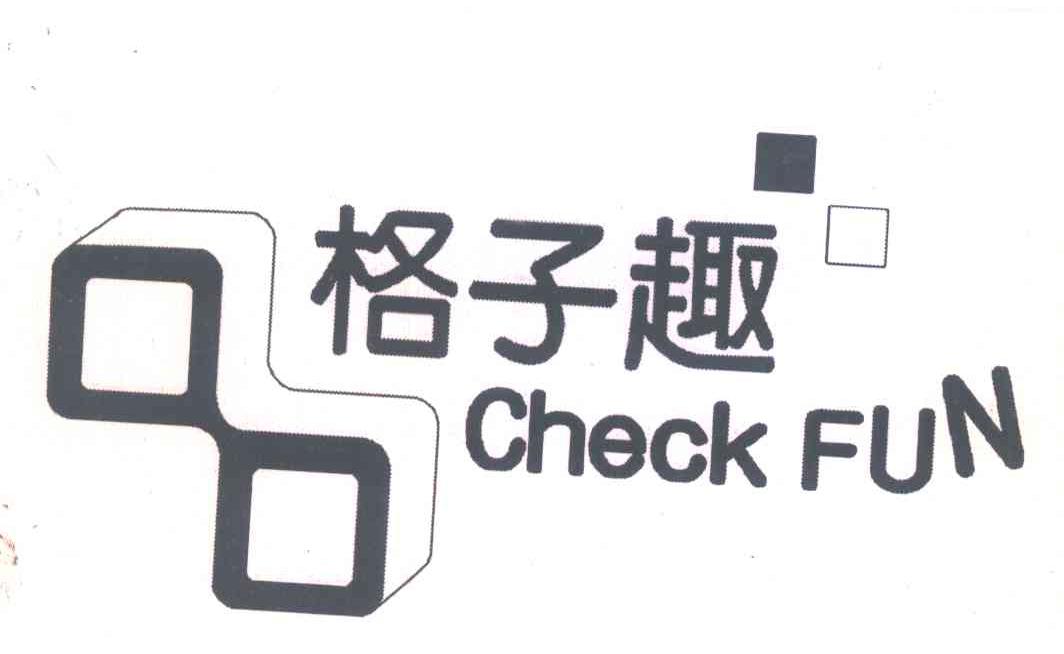 格子趣;CHECK FUN