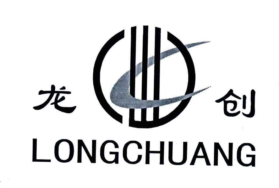 龙创
