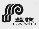 蓝牧  LAMO