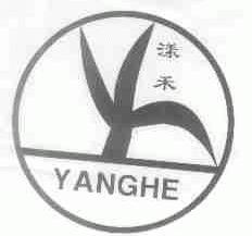 漾禾