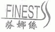 芬娜丝;FINESTS