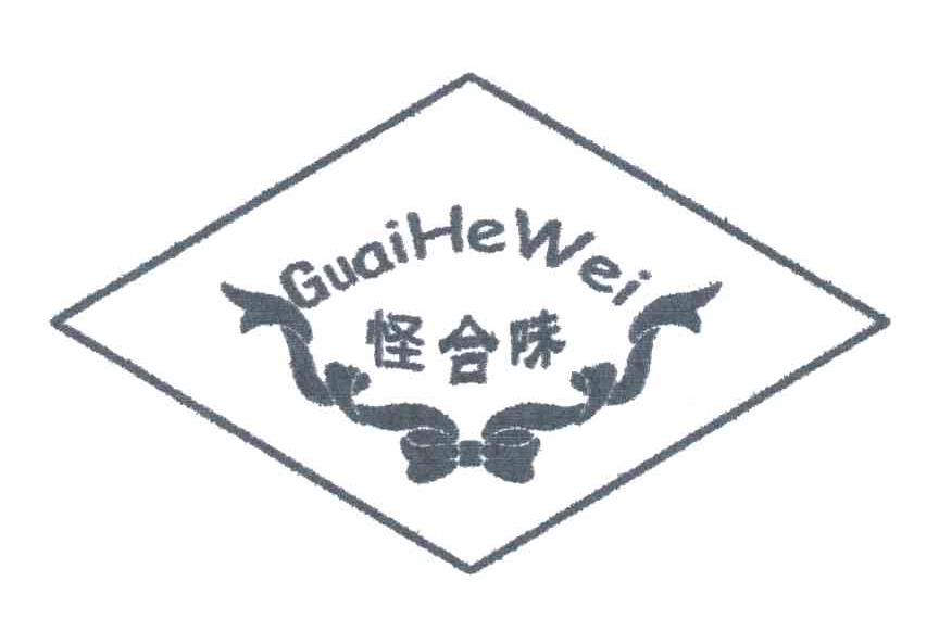 怪合味