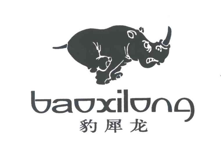 豹犀龙