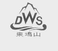 东坞山