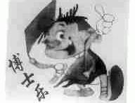 博士乐