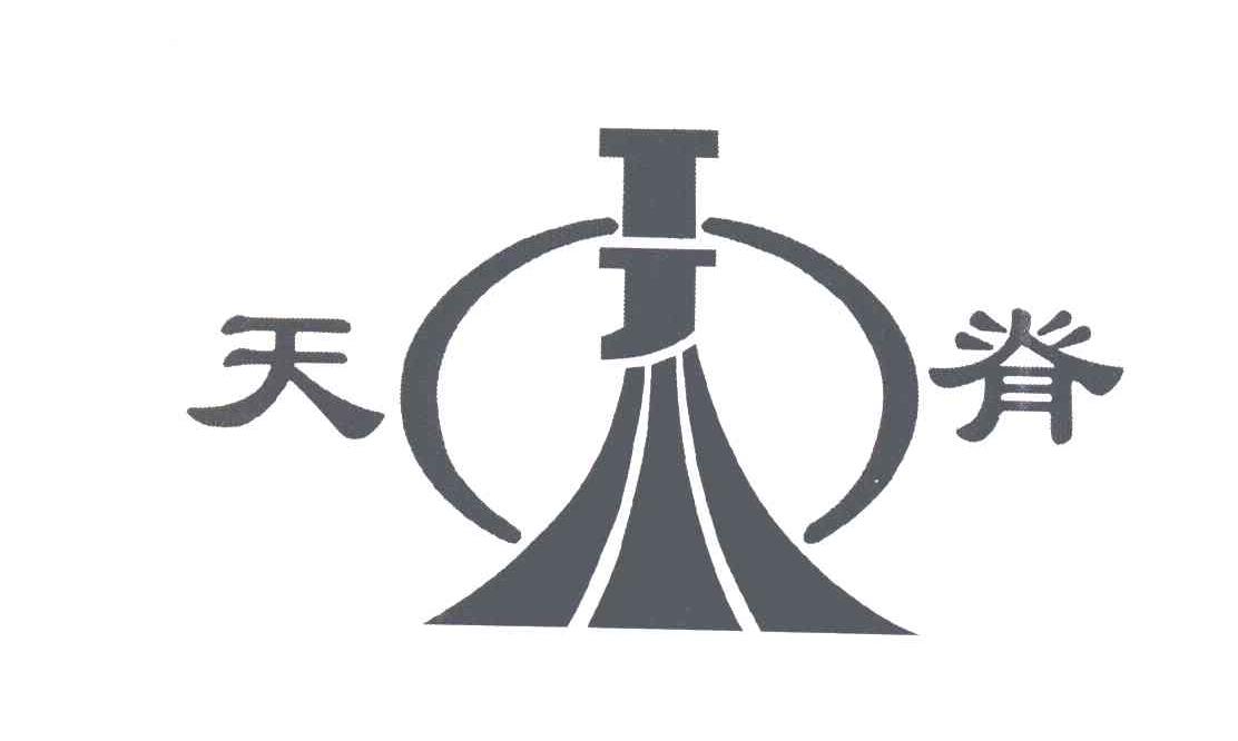 天脊;TJ