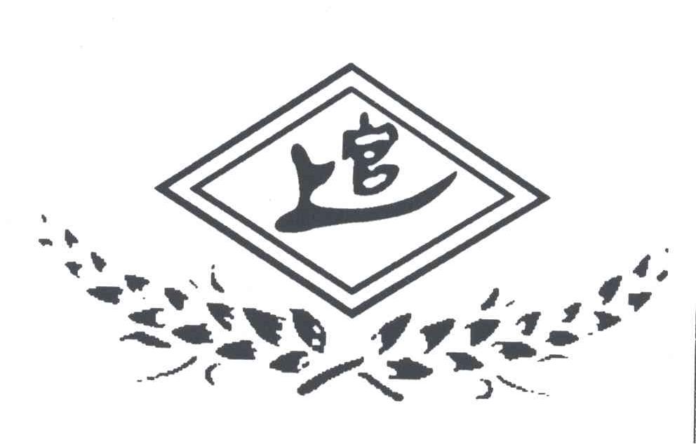 上官